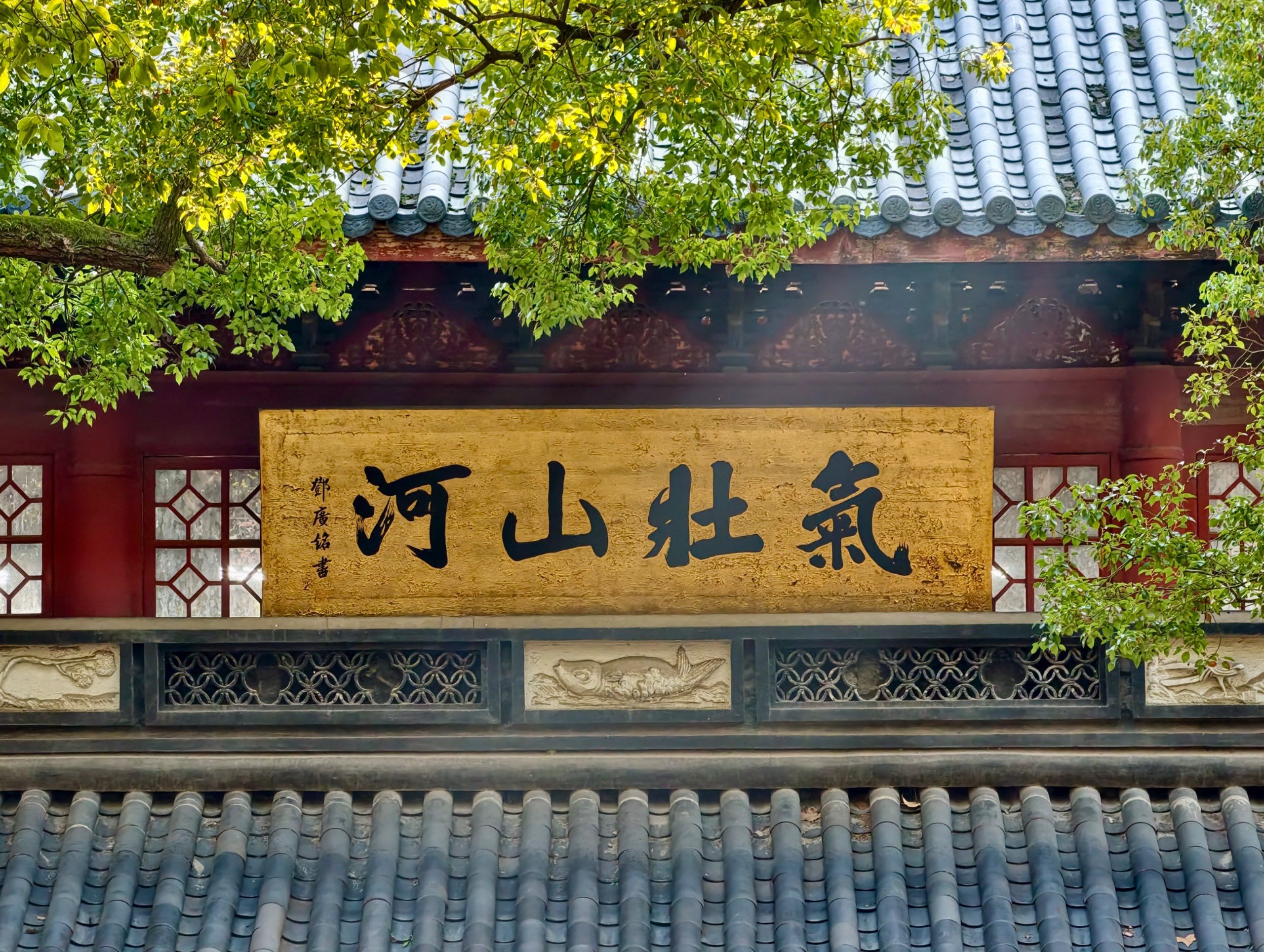 杭州相册第 11 张照片