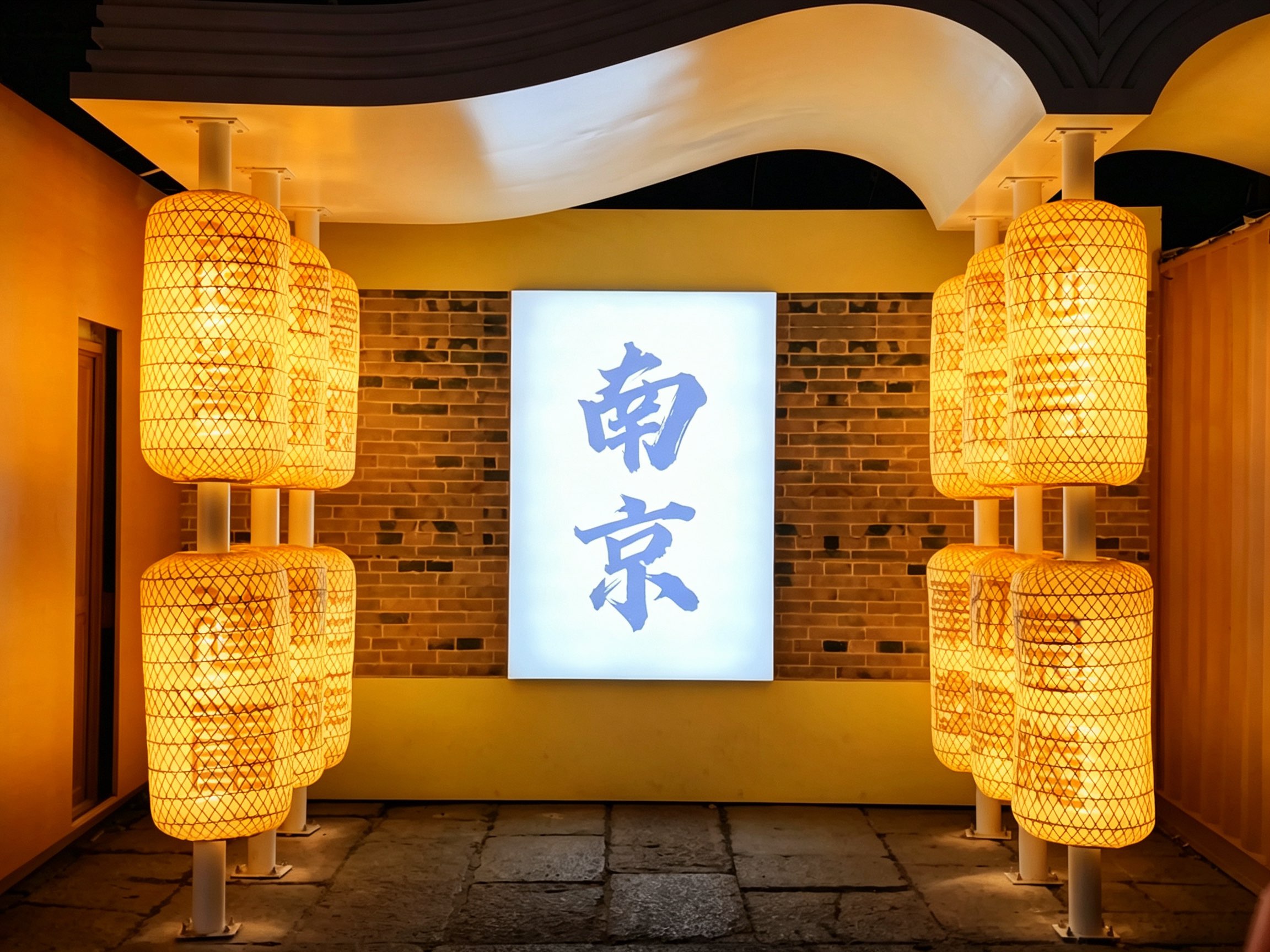 南京相册第 10 张照片