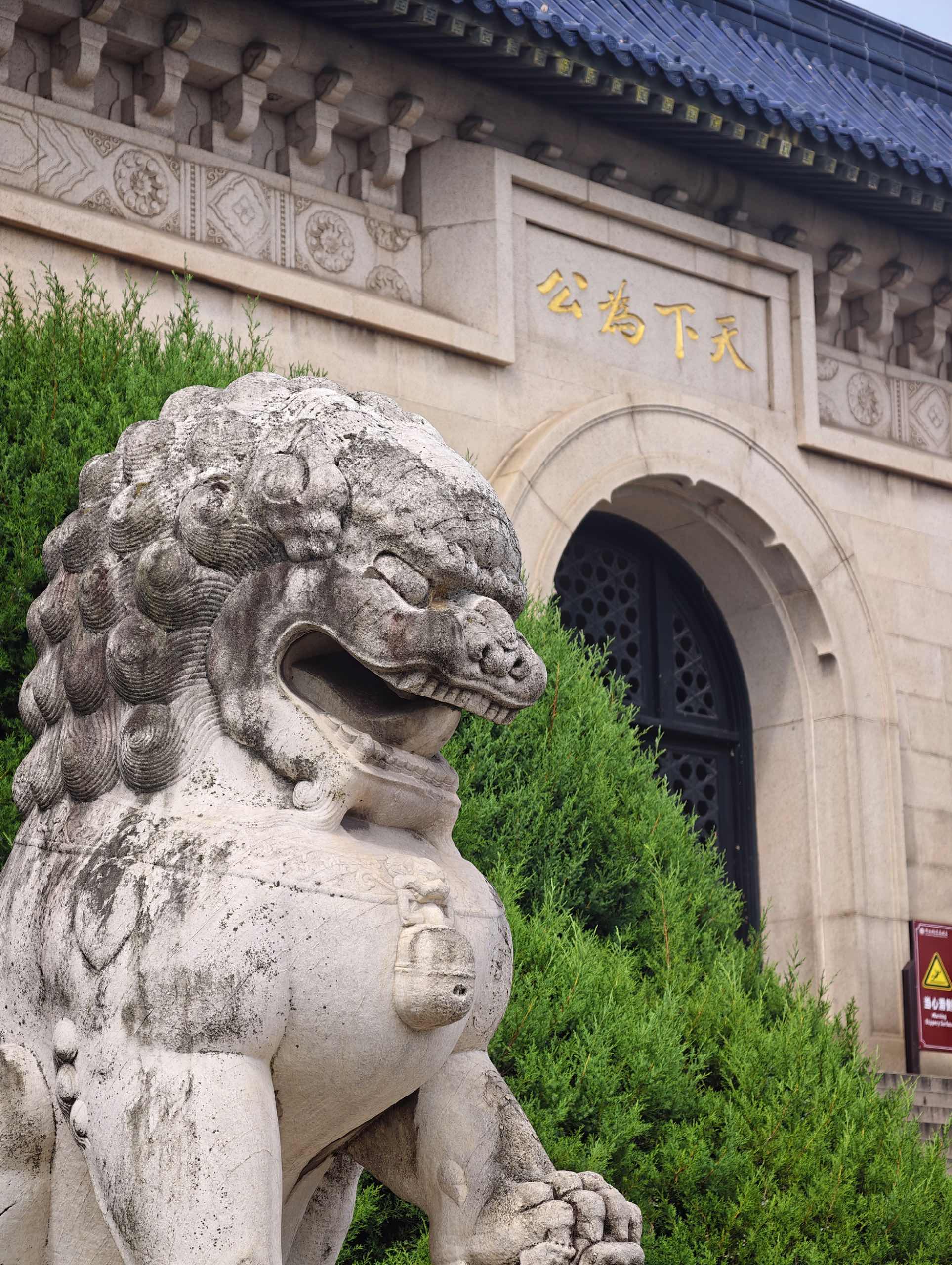 南京相册第 22 张照片