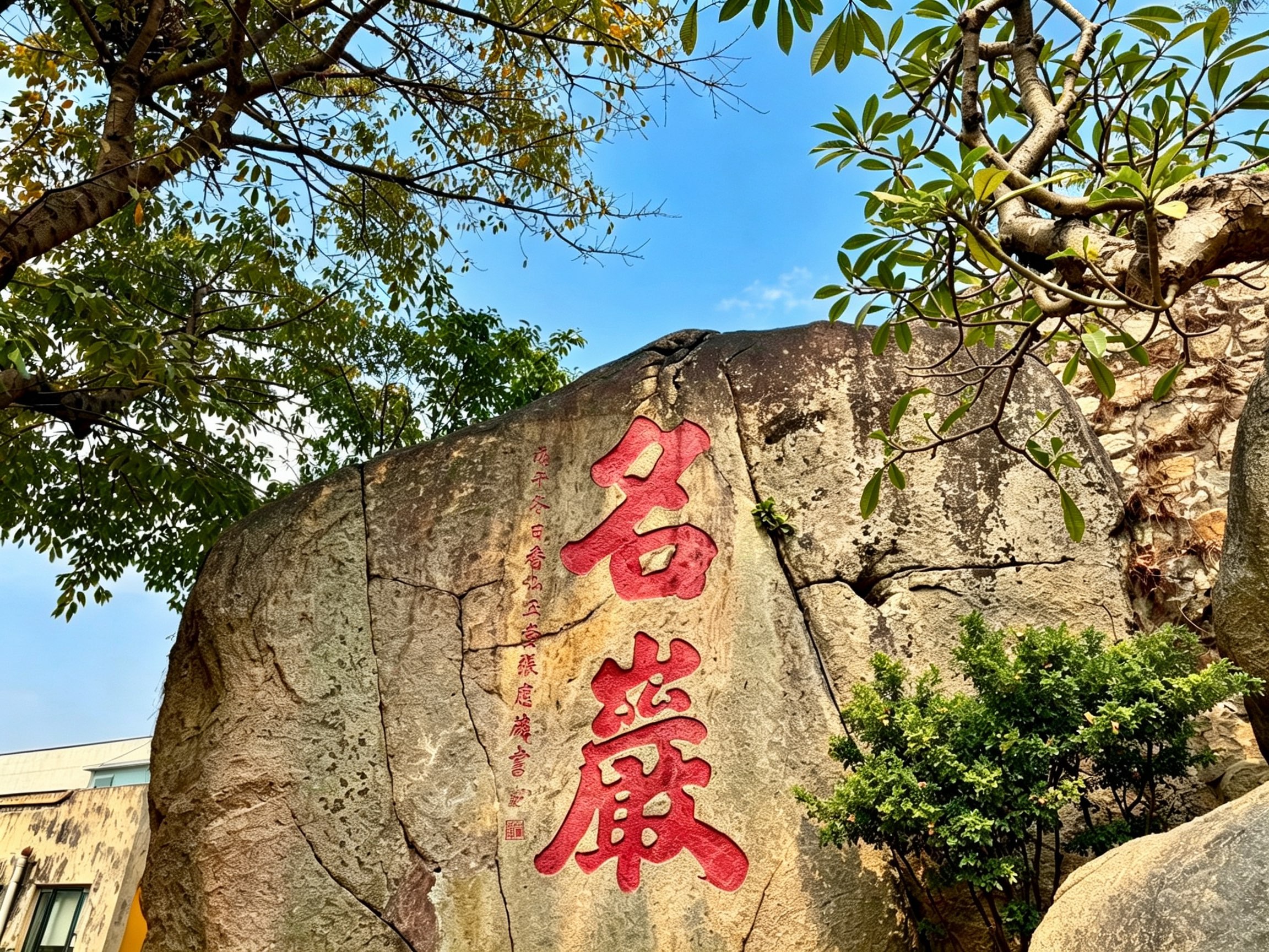 澳门相册第 9 张照片