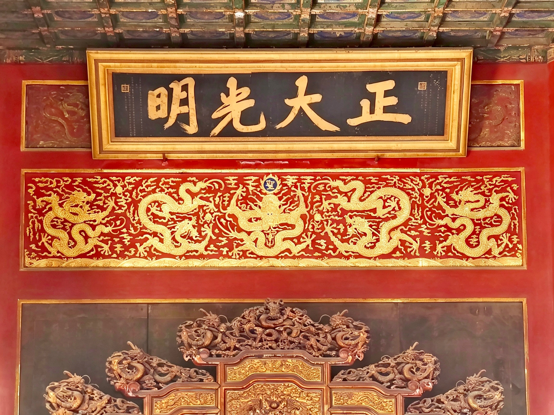 北京相册第 7 张照片