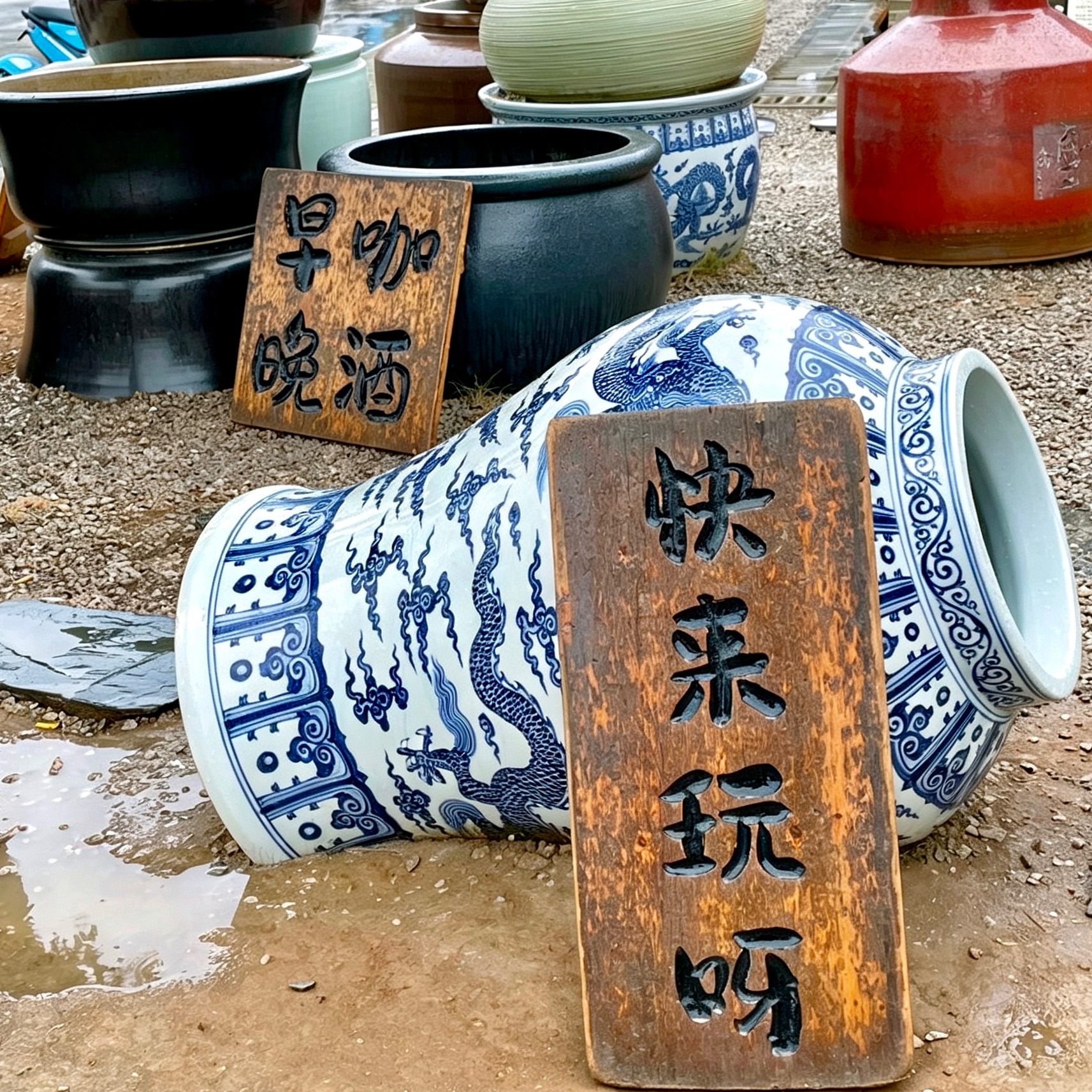 景德镇相册第 7 张照片