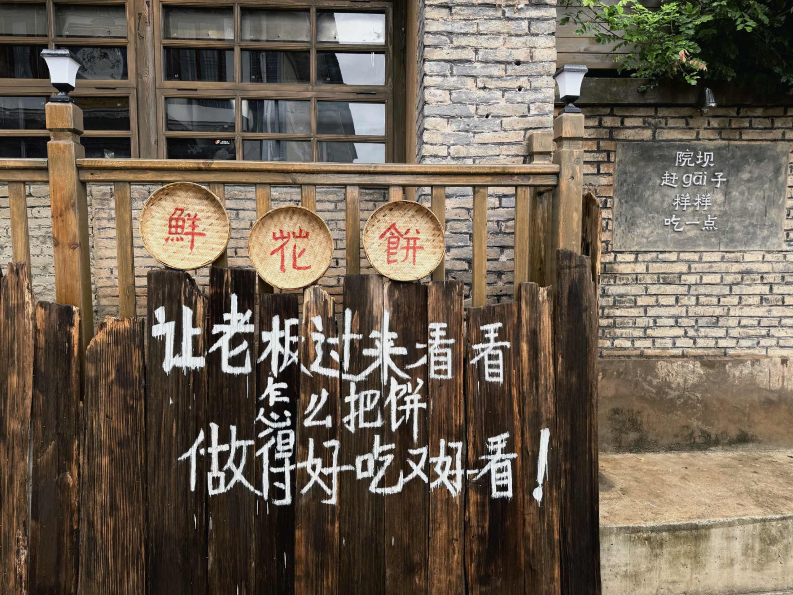 丽江相册第 10 张照片