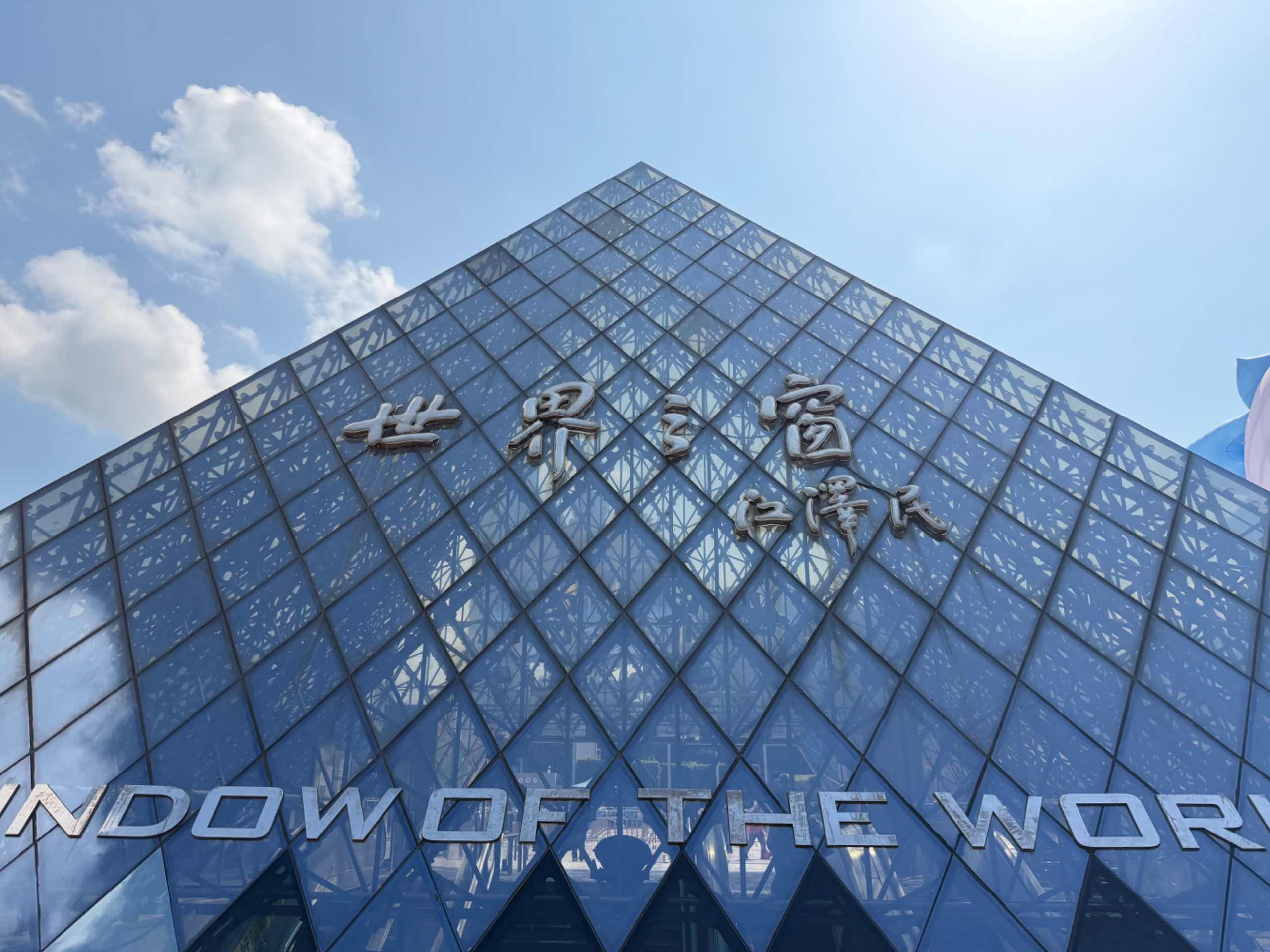 深圳相册第 10 张照片