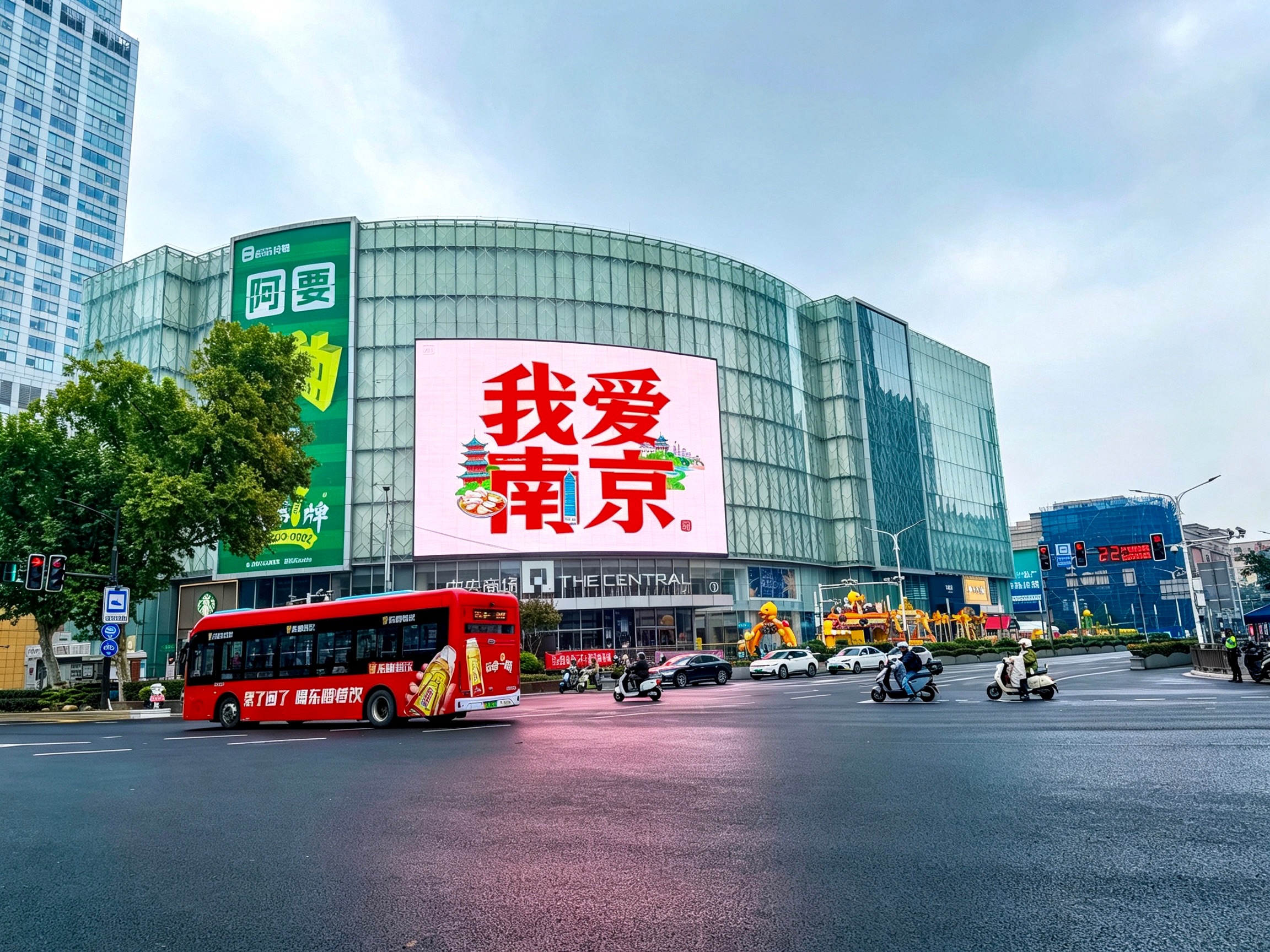 南京相册第 20 张照片