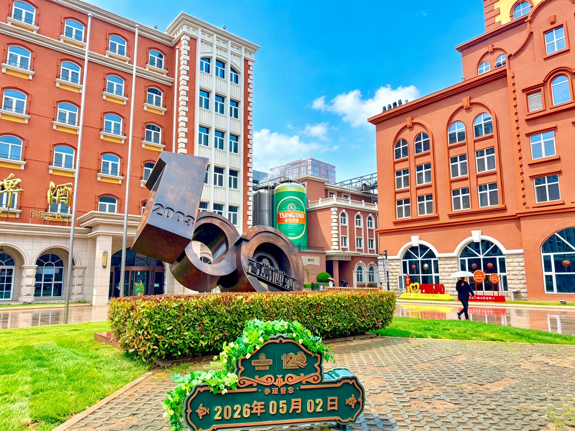 青岛相册第 3 张照片