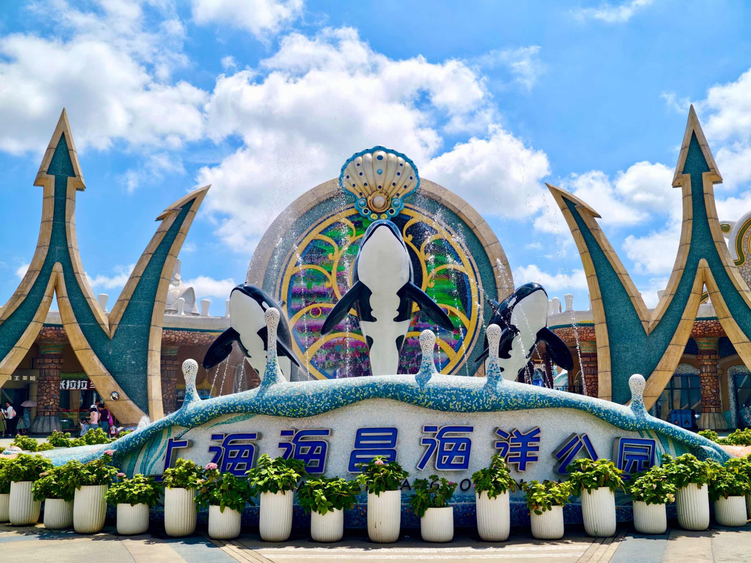 上海相册第 14 张照片