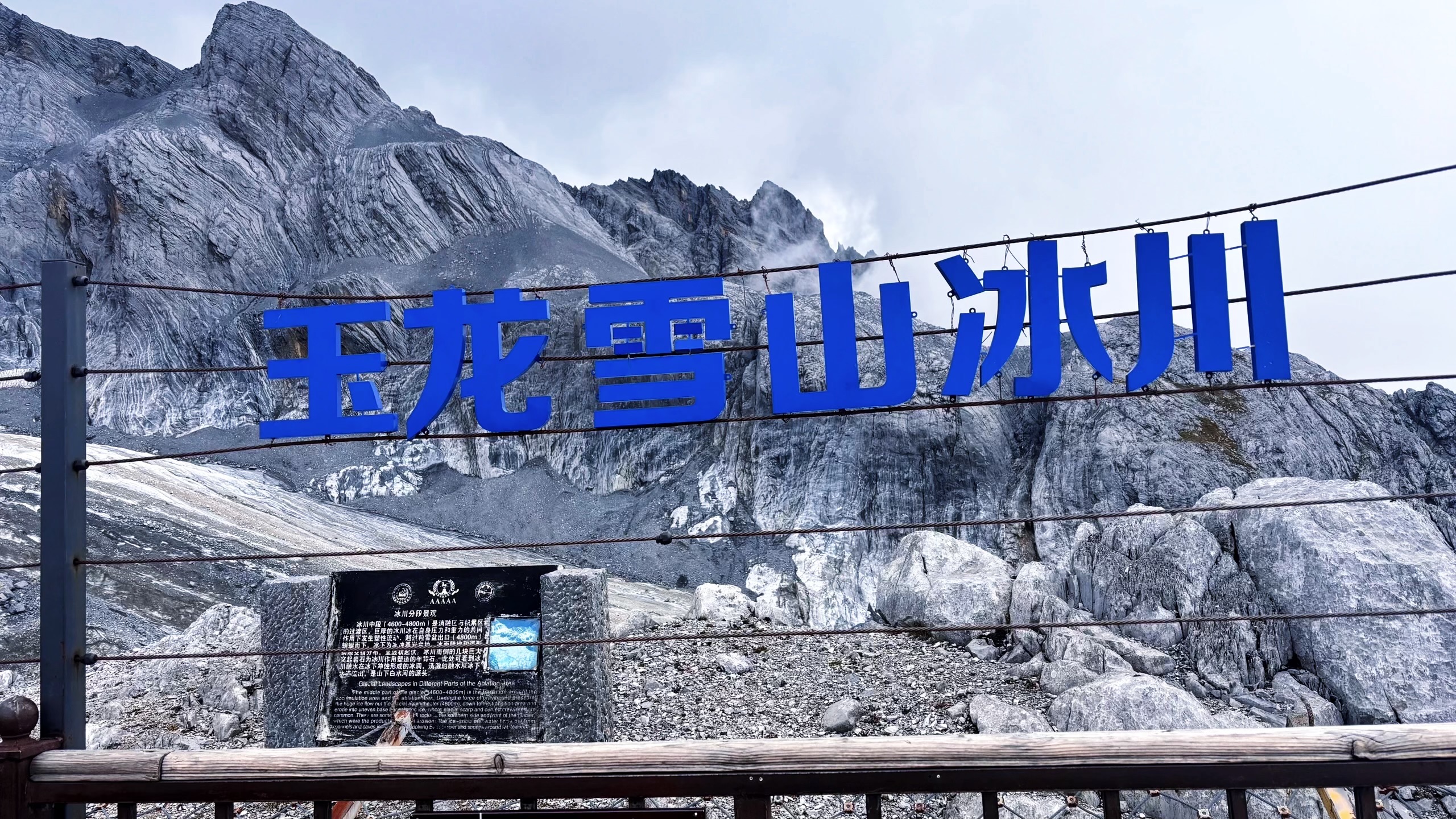 丽江相册第 8 张照片